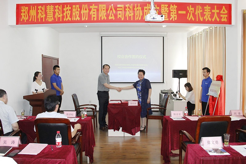 mg不朽情缘(中国)官方网站