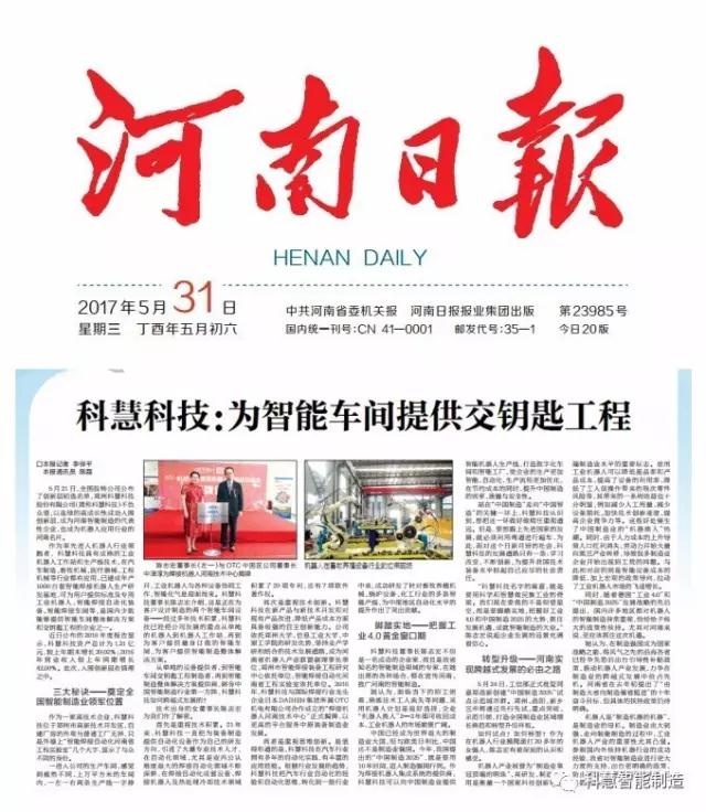 mg不朽情缘(中国)官方网站