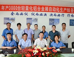 mg不朽情缘(中国)官方网站