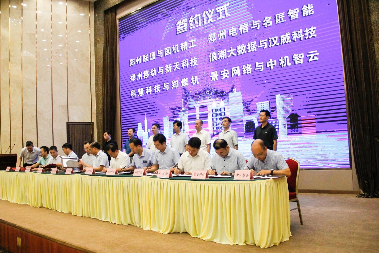 mg不朽情缘(中国)官方网站