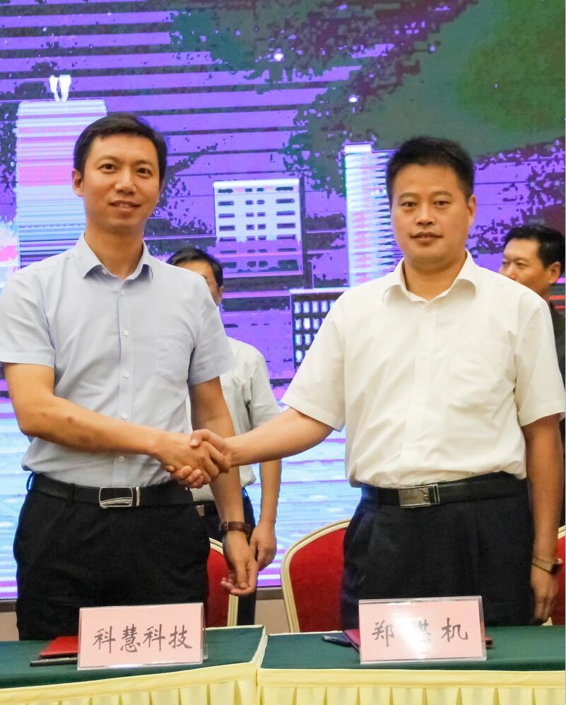 mg不朽情缘(中国)官方网站