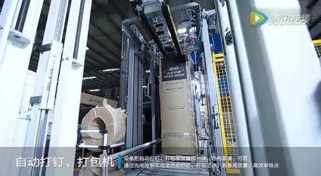 自动打钉，，，，，，打包机