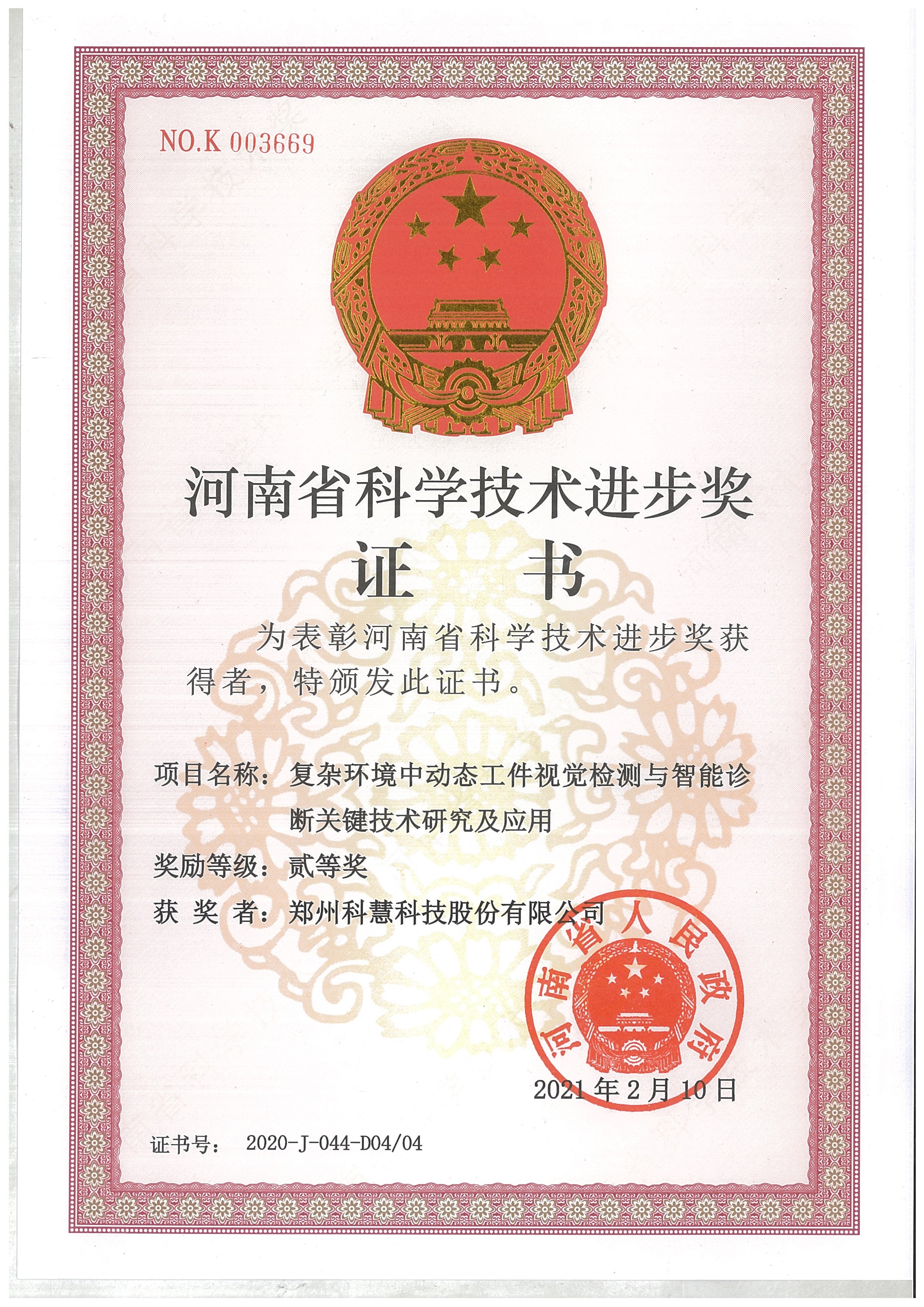 mg不朽情缘(中国)官方网站