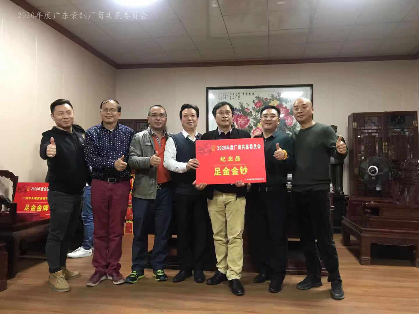 大发welcome首页 - 官网登录入口